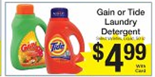 Gain Coupons Start Saving With Gain Coupons Printable Gain Coupons Start Saving With Gain Coupons Printable