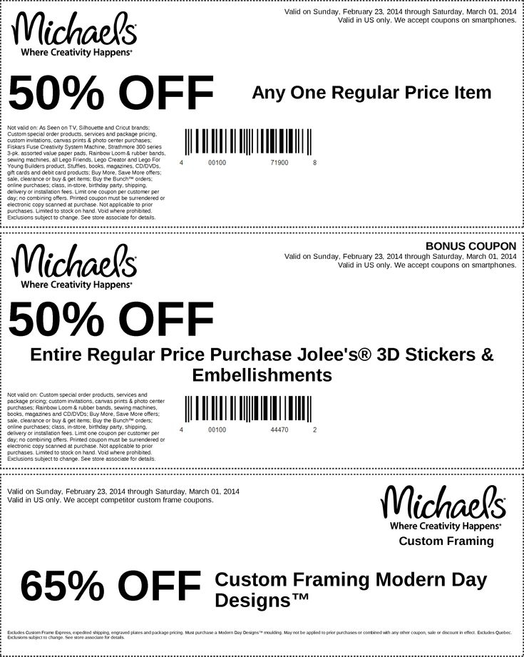 Michael Coupons 50 Off Printables